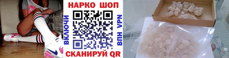 Какие есть наркотики Биробиджан Канабис  Кокаин  ГАШ  Alpha PVP  Мефедрон 