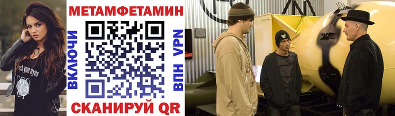 Амфетамин 97%  Биробиджан 