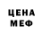 Печенье с ТГК конопля Malen Show