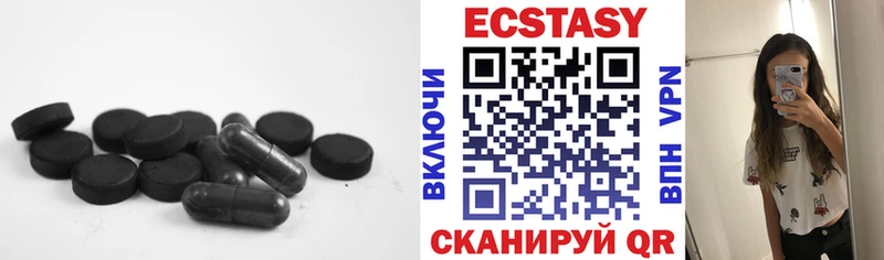 Ecstasy бентли  блэк спрут как зайти  Биробиджан 