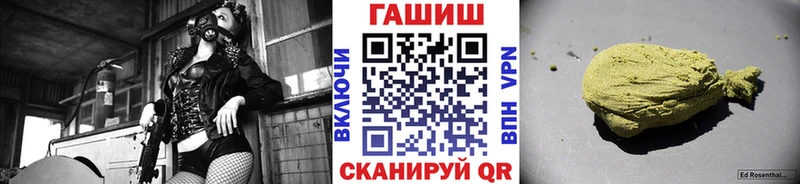 ГАШИШ hashish  Биробиджан 