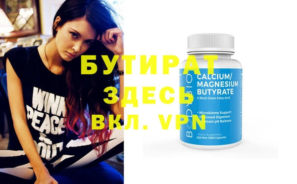 PSILOCYBIN Баксан