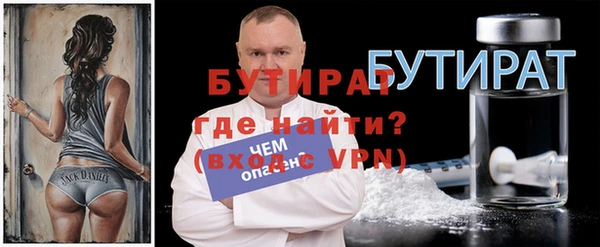PSILOCYBIN Баксан
