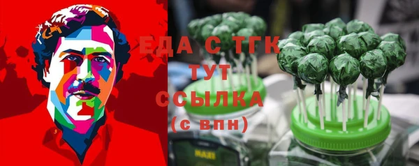 молекула духа Балахна