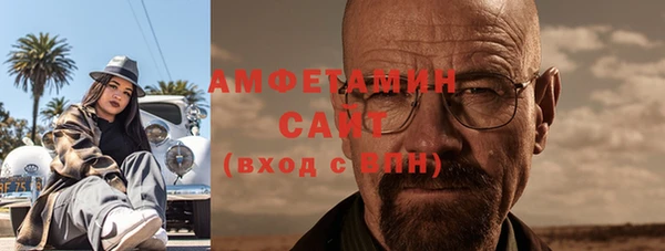 кокаин VHQ Семикаракорск