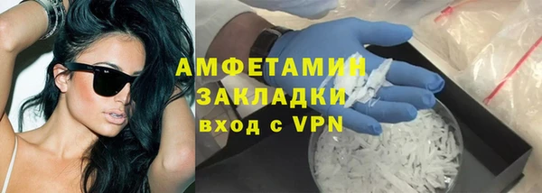 PSILOCYBIN Баксан