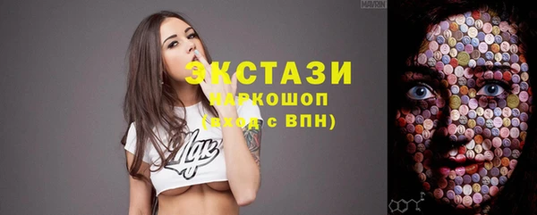 молекула духа Балахна