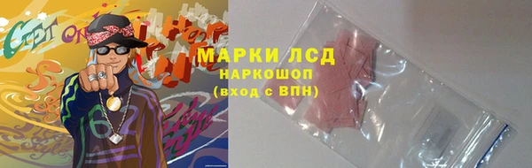 молекула духа Балахна