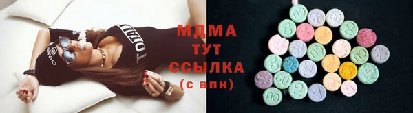 PSILOCYBIN Баксан