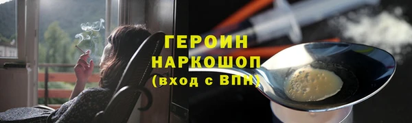 PSILOCYBIN Баксан