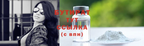 молекула духа Балахна