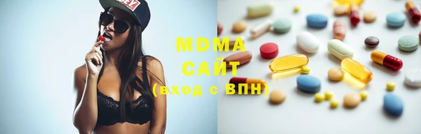 молекула духа Балахна