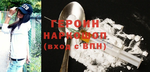 соль ск Семёнов