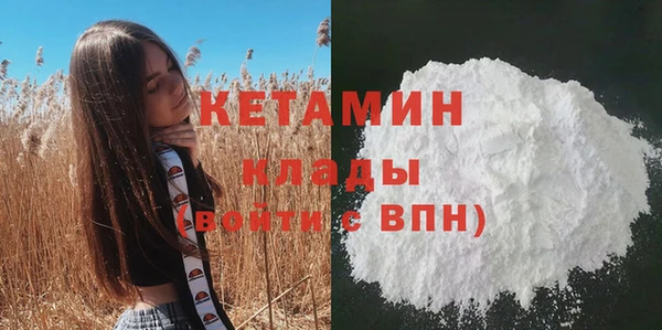 PSILOCYBIN Баксан