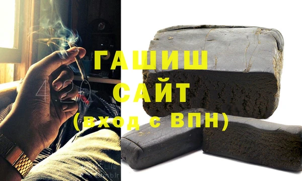 молекула духа Балахна
