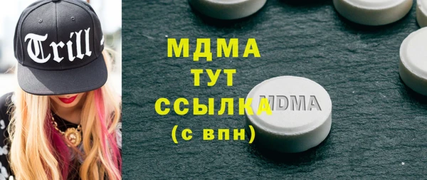 молекула духа Балахна