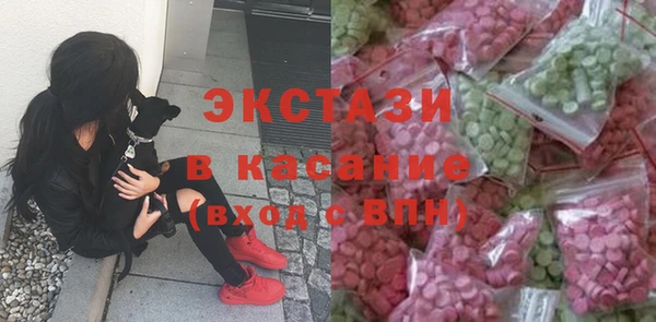 соль ск Семёнов
