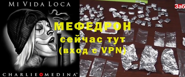 кокаин VHQ Семикаракорск