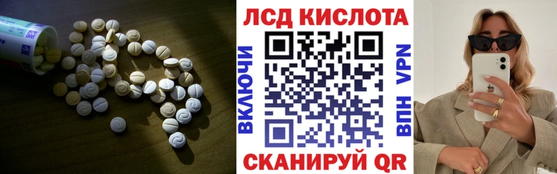 mega tor Биробиджан ЛСД экстази кислота