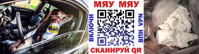 Меф mephedrone Биробиджан