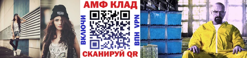 даркнет сайт  Биробиджан  darknet формула  Первитин винт 