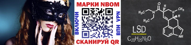 купить  цена  Биробиджан  Марки 25I-NBOMe 1,8мг 