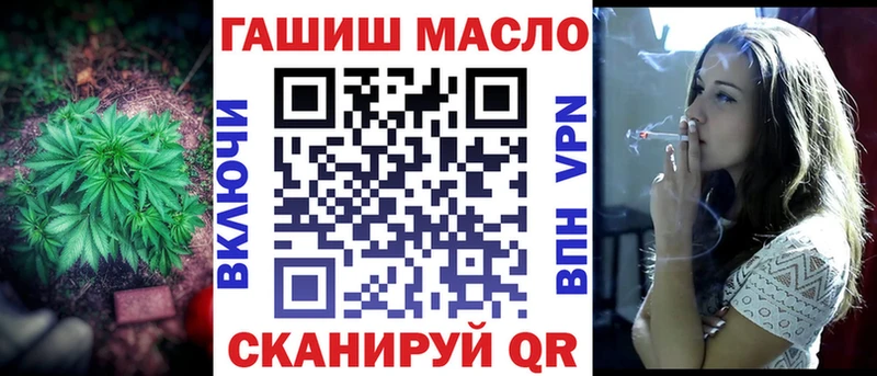 Дистиллят ТГК жижа shop клад Биробиджан