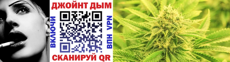 дарк нет формула  Биробиджан  Бошки марихуана конопля  даркнет сайт 