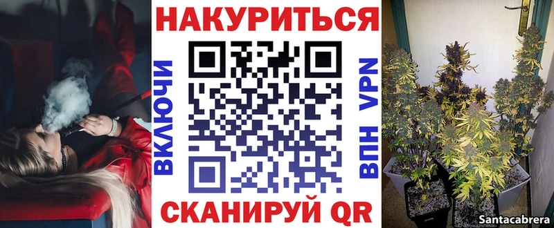 Шишки марихуана семена Биробиджан